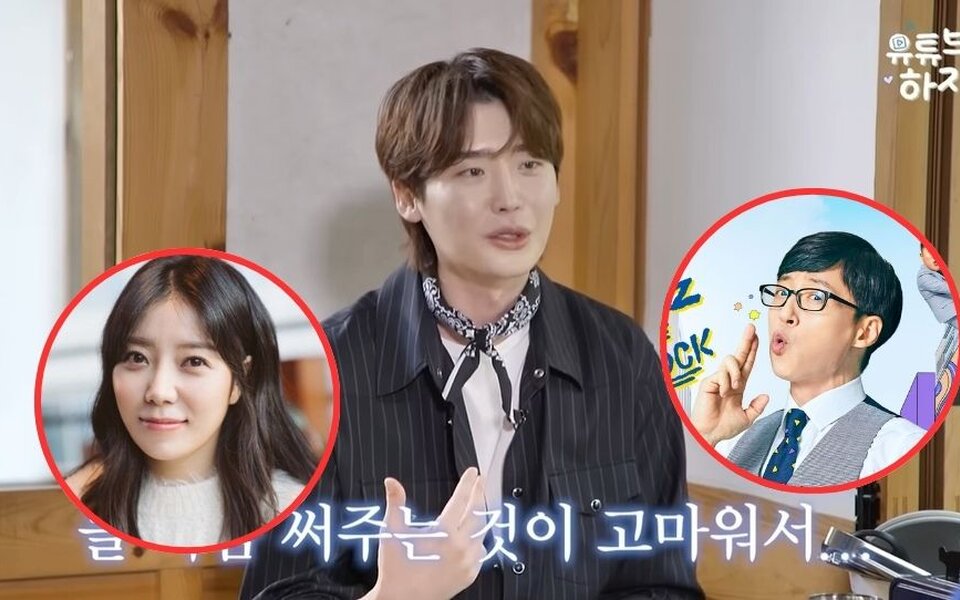 Image for Lee Jong Suk shows his big loyalty as he chooses Ha Ji Young over ‘You Quiz on the Block’ and thanks her for helping him since 2013