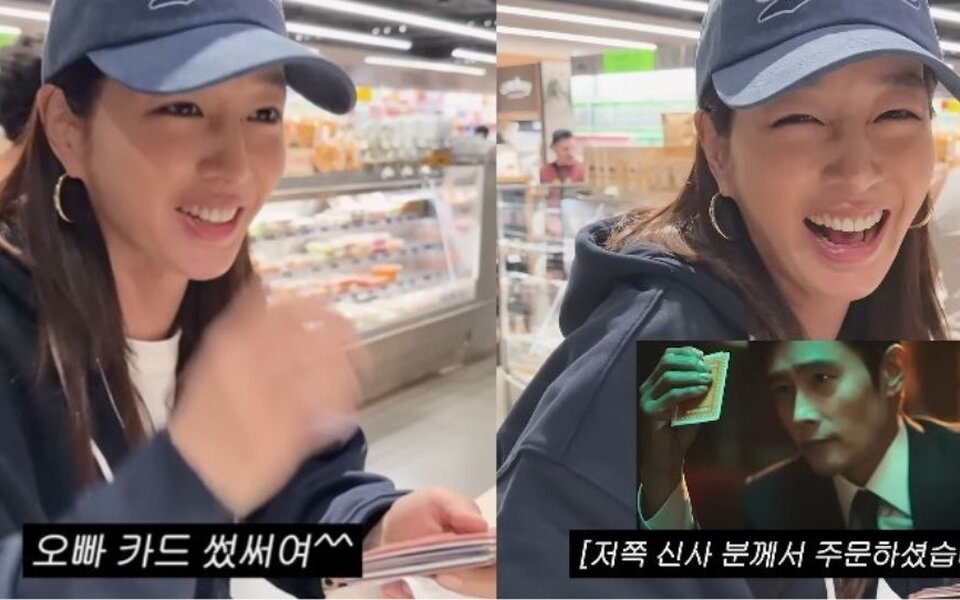 Image for Lee Min Jung shares hilarious story of using Lee Byung Hun’s card for 60,000 won smoothie abroad