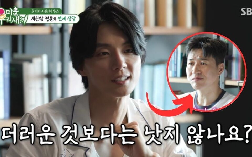 Image for Yoon Si Yoon says no one has ever heard him fart — and why his girlfriend’s fart might be a dealbreaker