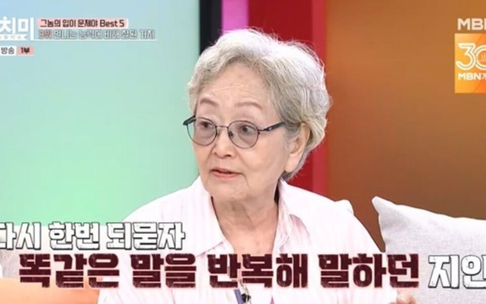Image for 87-year-old Kim Young Ok opens up about a hurtful remark from a fellow actor, says words can cut deep even between close friends