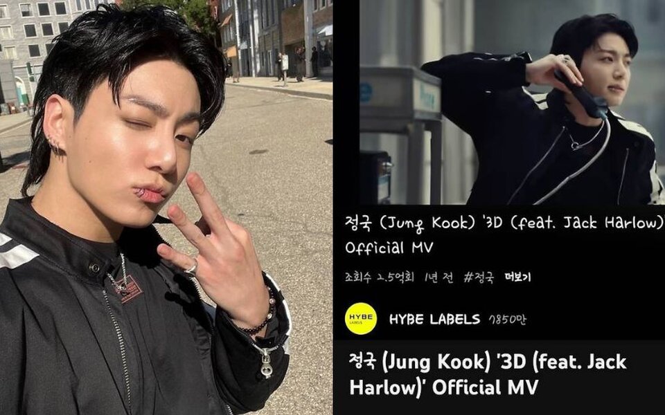 Image for BTS Jungkook’s 3D continues unstoppable success with 250 million YouTube views and record-breaking Spotify numbers