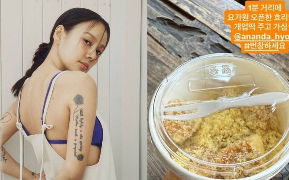 Image for Lee Hyori surprises neighbors with rice cakes for yoga studio opening after rejecting gifts and sponsorships