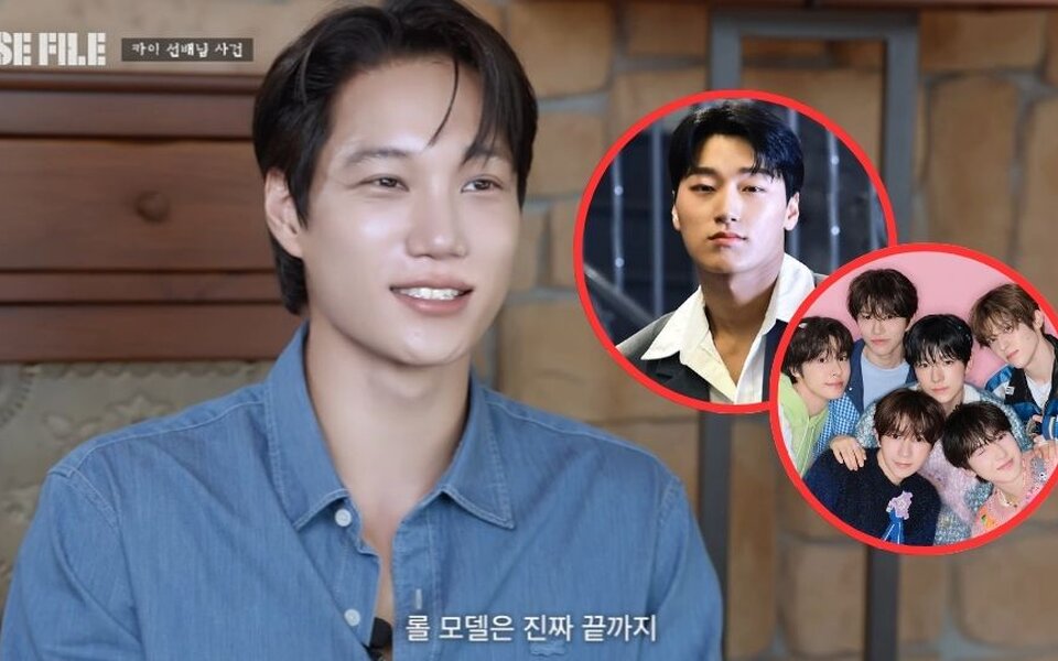 Image for EXO’s Kai laughs about juniors being nervous around him and says he wants to do challenges with ATEEZ’s San and NCT Wish