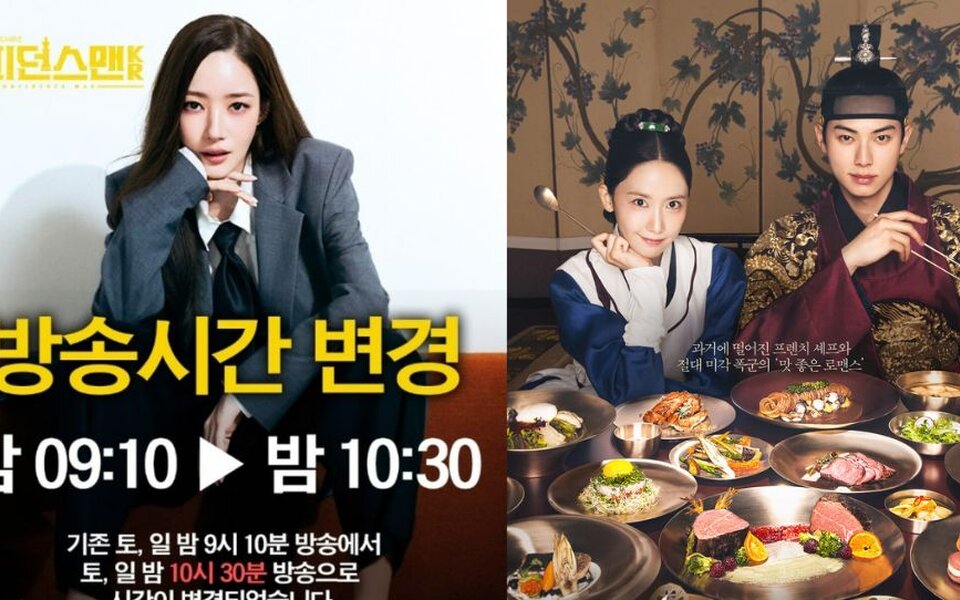 Image for Park Min Young’s drama ‘Confidence Queen’ changes schedule after struggling with 0% ratings against hit drama ‘Bon Appétit, Your Majesty’