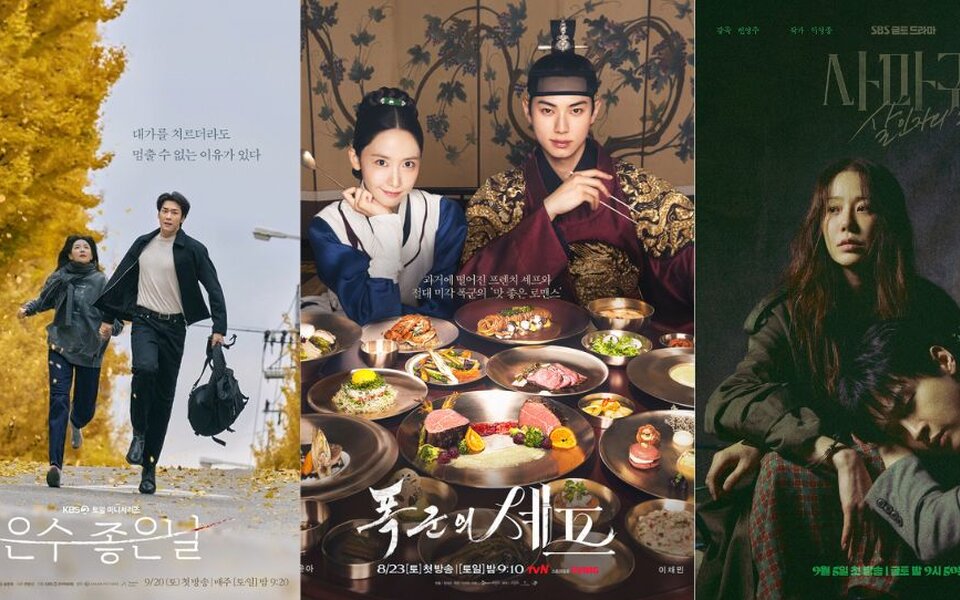 Image for YoonA and Lee Chae Min’s drama ‘Bon Appétit, Your Majesty’ crushes rivals as Lee Young Ae and Go Hyun Jung fail to stop its ratings rise