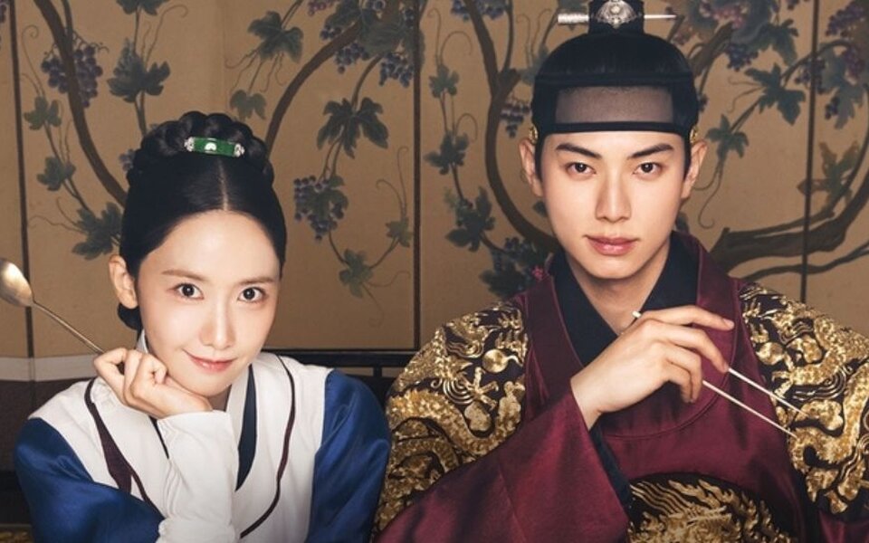 Image for 'Bon Appétit, Your Majesty' to air special broadcast with YoonA and Lee Chae Min after finale to ease fans’ sadness