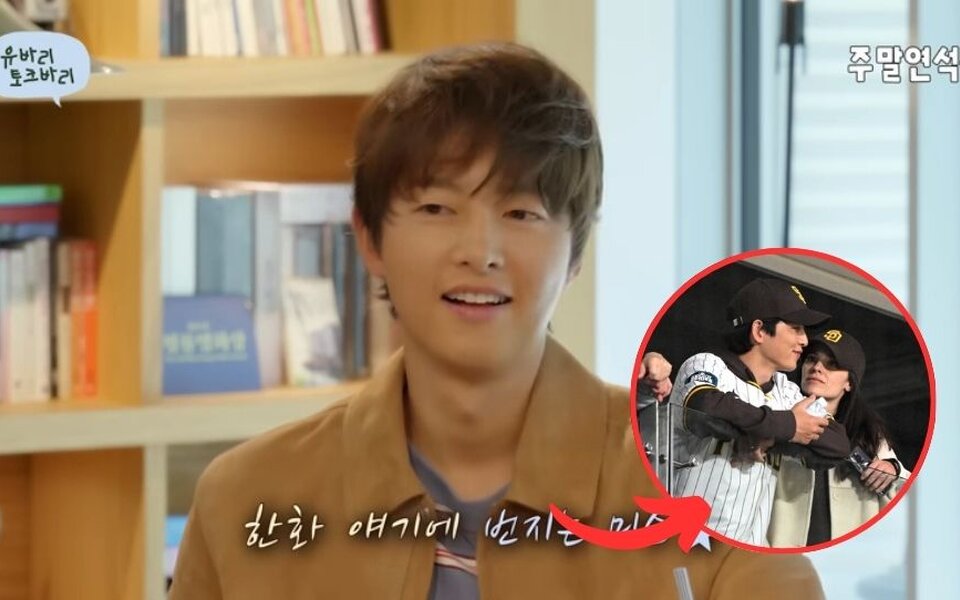 Image for Song Joong Ki says he doesn’t mind Katie meeting male friends saying he’s fine but not late at night