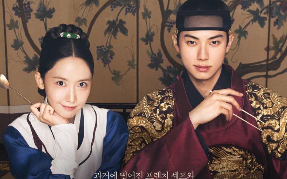 Image for 'Bon Appétit, Your Majesty' enters Netflix U.S. Top 10 as Time Magazine praises its smart choice to turn a tyrant into a romance lead