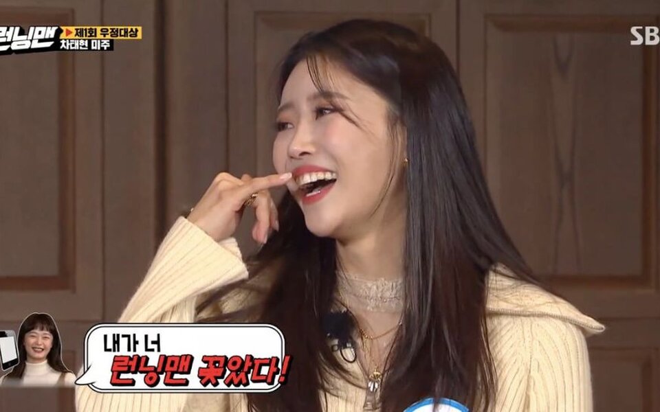 Image for Mijoo opens up about love, “if he confuses me I just confess” but admits she gives in easily to handsome guys