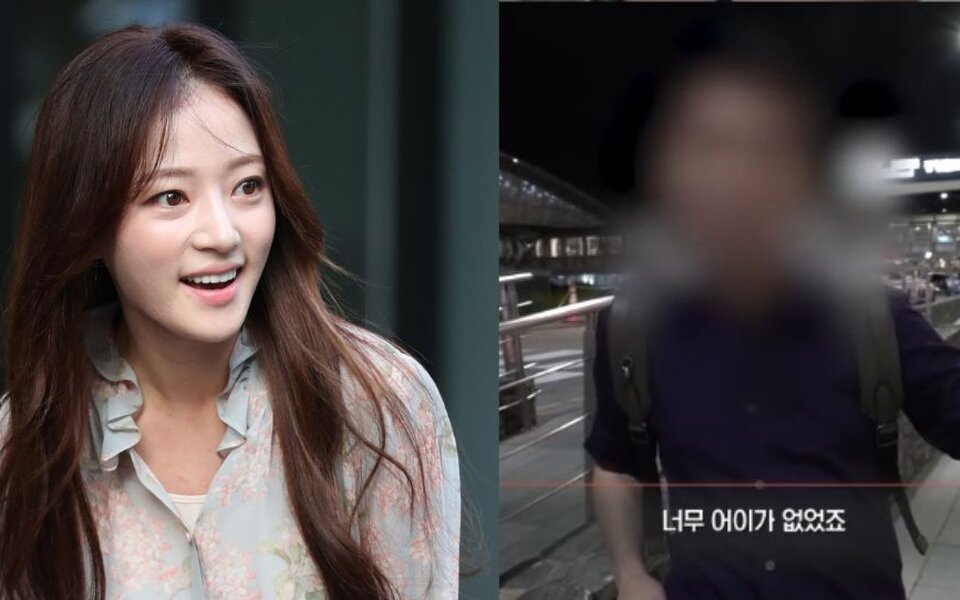 Image for Song Ha Yoon’s school violence case takes new turn as accuser returns to Korea and denies wanted list claims