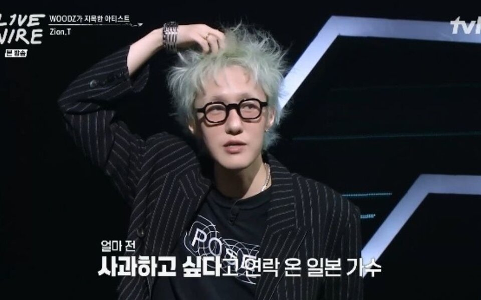 Image for Zion.T reveals he caught a Japanese singer plagiarizing his song No Make Up, says “they apologized but I didn’t reply”