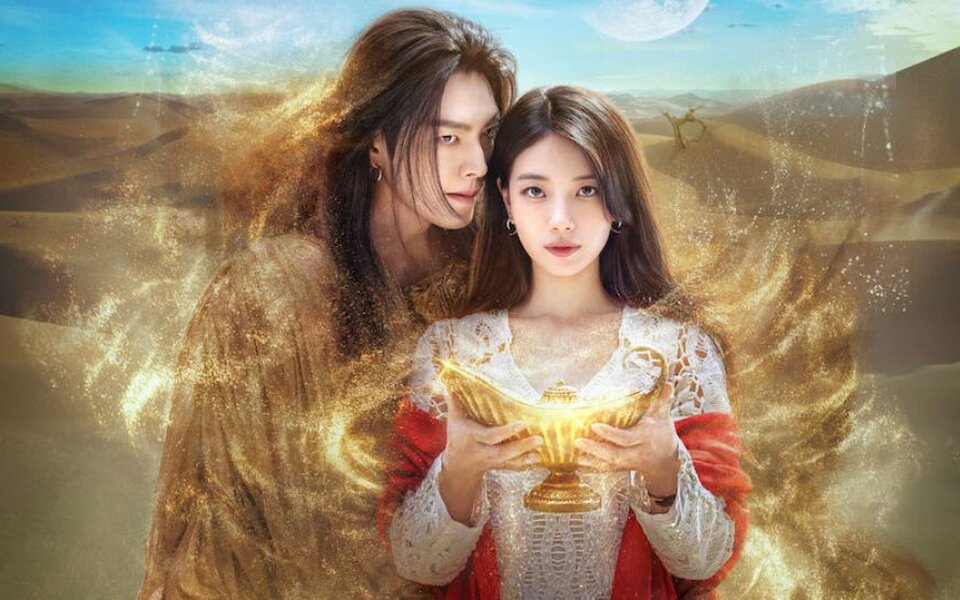 Image for Kim Woo Bin and Suzy’s “Genie, Make a Wish” becomes a global hit on Netflix, ranking Top 10 in 46 countries despite mixed reactions