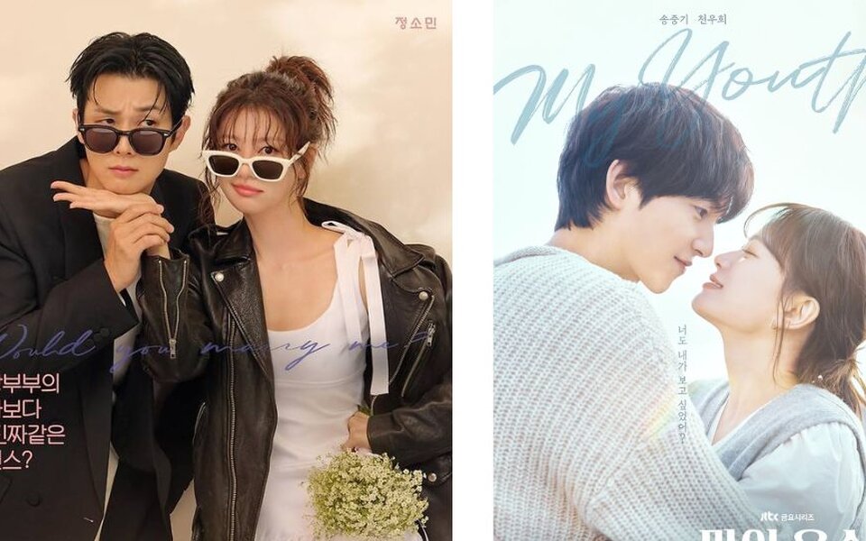 Image for Choi Woo Shik and Jung So Min’s new drama “Would You Marry Me” starts strong with 7% ratings, beating Song Joong Ki’s “My Youth”