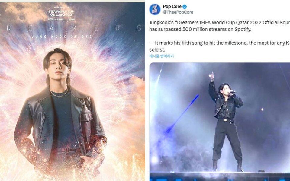 Image for BTS’s Jungkook reaches another career high with 5 songs surpassing 500 million Spotify streams