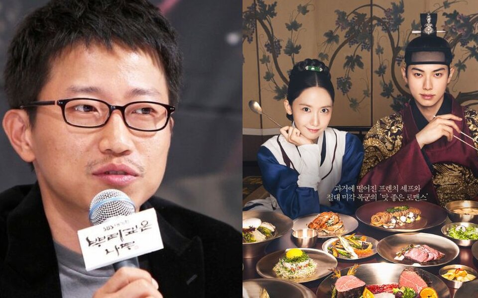 Image for YoonA and Lee Chae Min receive high praise from ‘Bon Appétit, Your Majesty’ director who says he can’t imagine the drama without them
