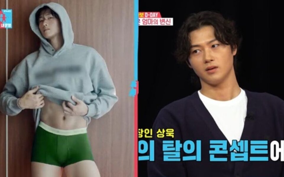 Image for Oh Sang Uk confesses he wore three pairs of underwear during a “pantsless” photoshoot because he was too embarrassed to go bare
