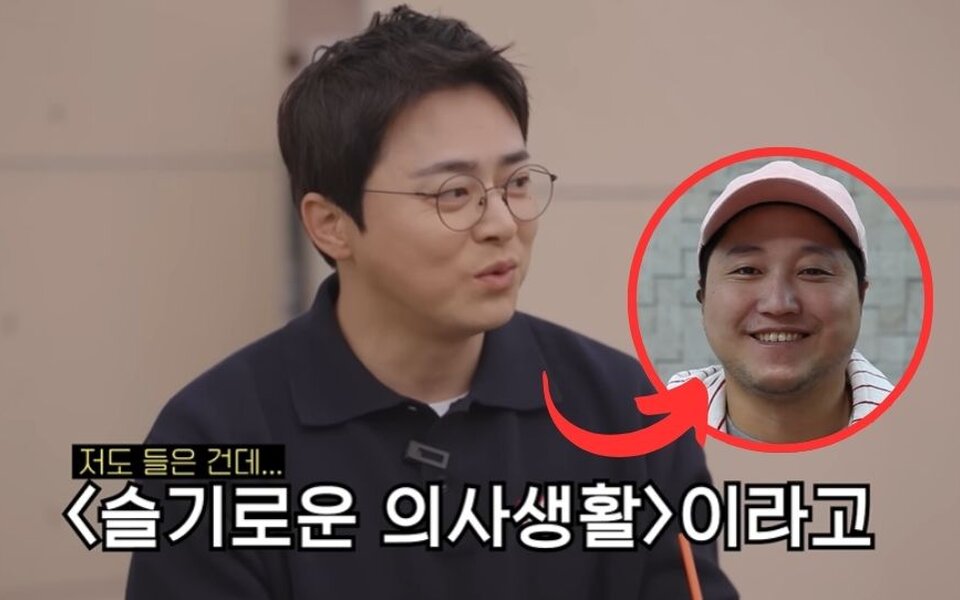 Image for Jo Jung Suk hilariously reveals Kim Dae Myung had to reshoot ‘Hospital Playlist’ scene because of aging — says “time hit him head-on”