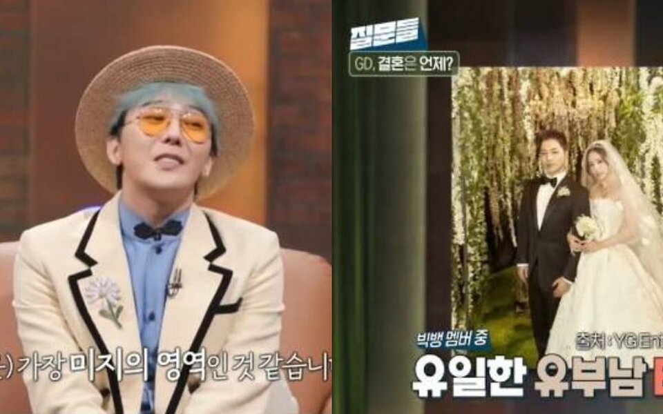 Image for G-Dragon reveals his honest thoughts on marriage — “It’s an unknown world I really want to experience”
