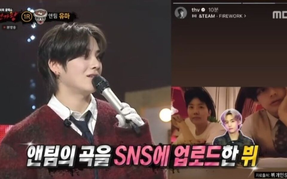 Image for BTS’s V melts hearts again with his sweet support for juniors — &amp;TEAM’s Yuma says, “He posted our song on his social media, and it really meant a lot”