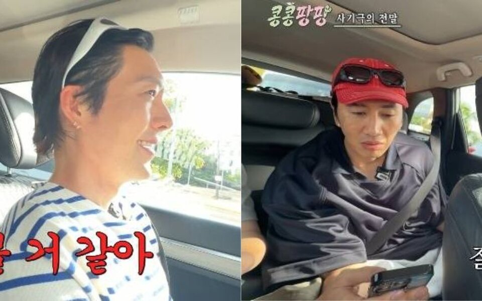 Kim Woo Bin hilariously cuts ties with Do Kyung Soo after prank goes too far