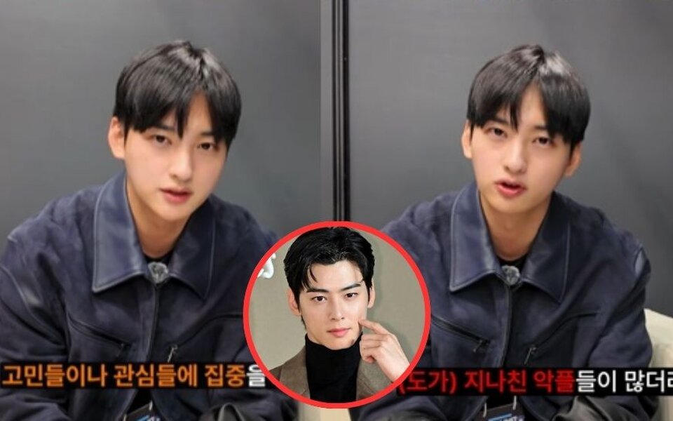 Image for Cha Eun Woo’s younger brother turns AI expertise into a tool to fight excessive online hate for celebrities