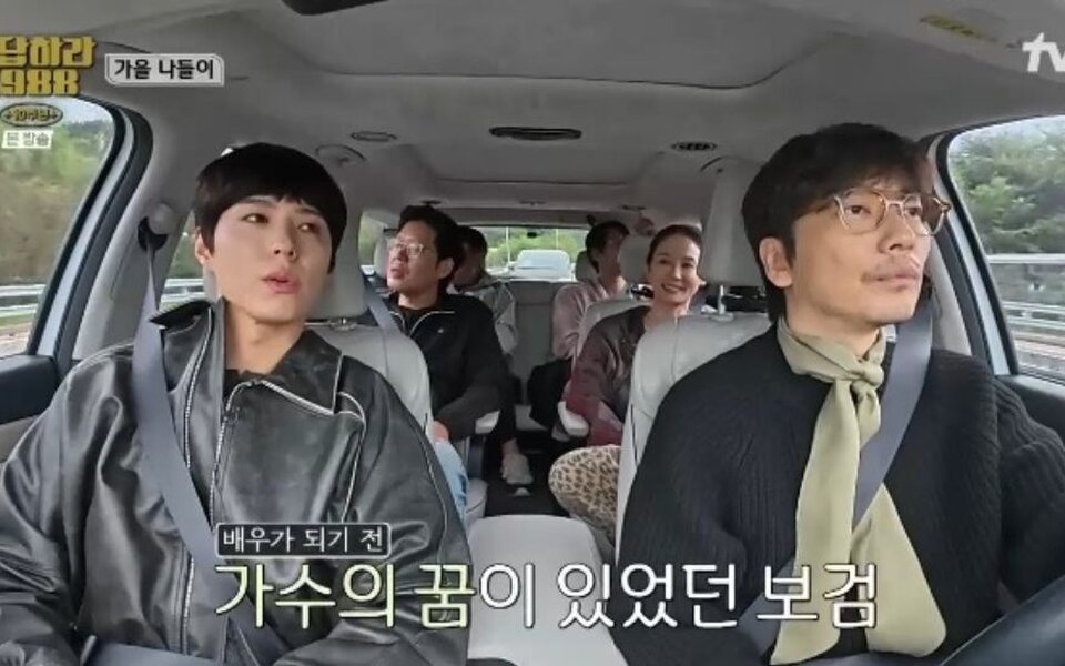 Image for Park Bo Gum reveals his first dream was to be a singer songwriter and explains how one audition led him to become an actor