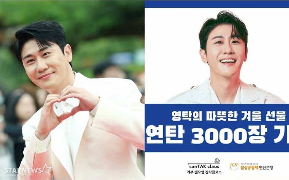Image for Young Tak fans warm hearts by donating 3,000 coal briquettes to families in need during the cold winter season