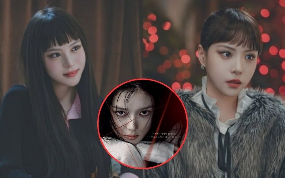 Image for Lee Yeol Eum steals the spotlight as her powerful styling in “Dear X” becomes a hot topic after topping U.S. charts for 4 weeks