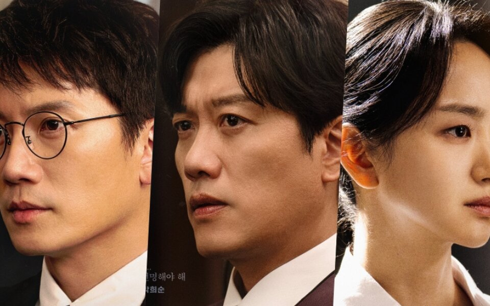 Image for MBC scores steady start with ‘The Judge Returns’ as Ji Sung’s role change becomes hot topic and ratings hit 4.3%