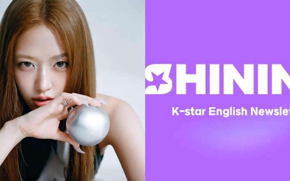 Image for IVE's Ahn Yujin shows her power in both variety and music, securing the 2026 female variety idol crown