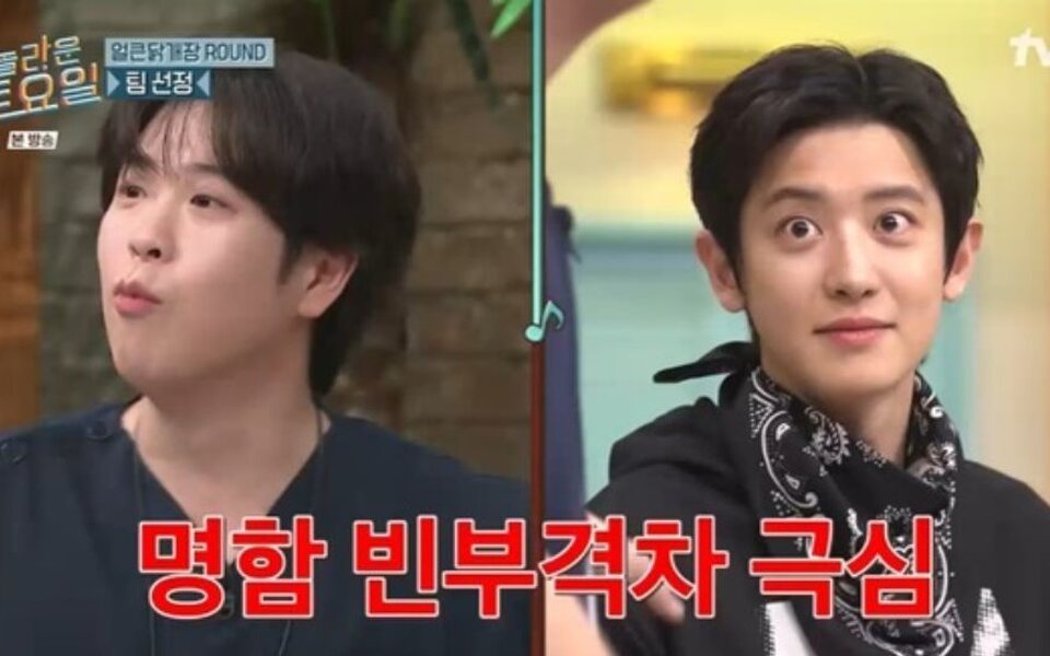 Image for P.O shares a funny but bittersweet story of EXO’s Chanyeol getting street cast during their school days, “I was right next to him”