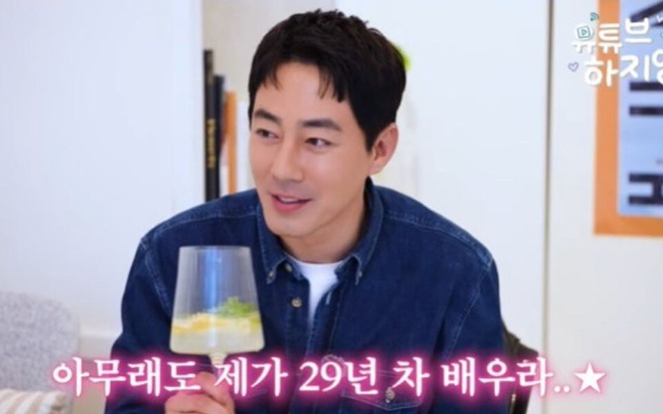 Image for Jo In Sung shares why he never used insoles despite his 186 cm height and how it affected his acting