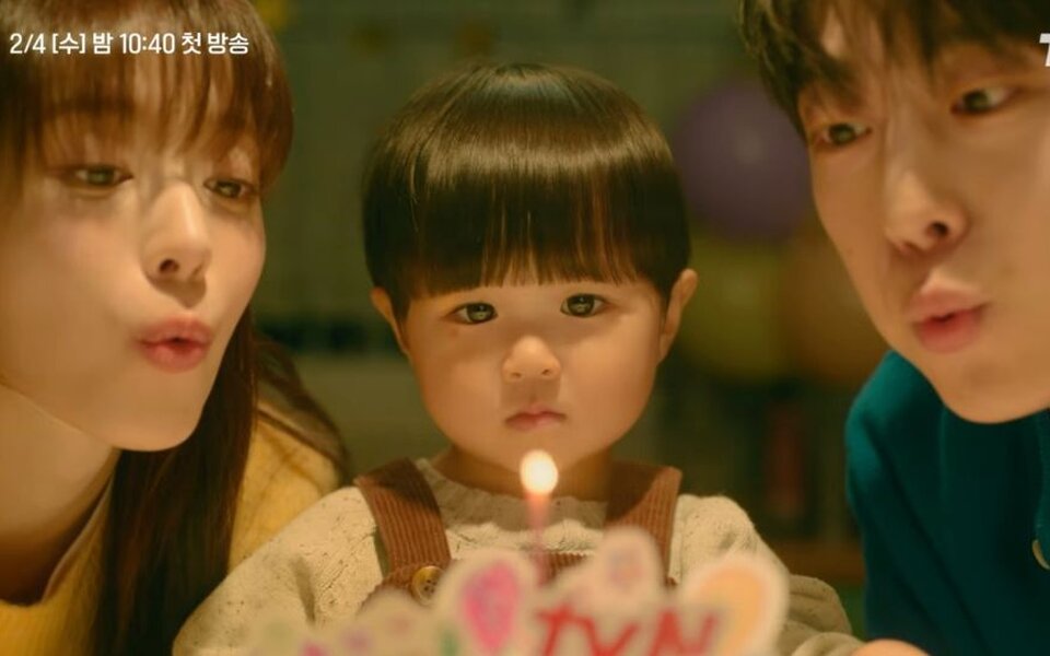 Image for ‘Our Universe’ opens in the 1 percent ratings range as first episode draws mixed reactions despite Park Ji Hyun’s special appearance