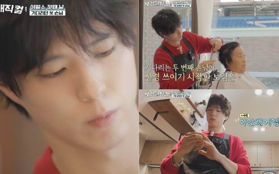 Image for Park Bo Gum worries about customers even after a bleeding accident during filming: “It’s different from the army”