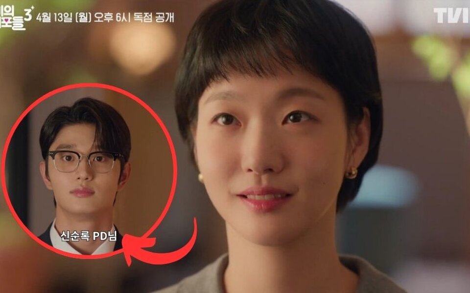 Image for Kim Go Eun’s heart starts racing again in ‘Yumi’s Cells 3’ as new teaser reveals how Kim Jae Won’s younger man charm changes her calm life