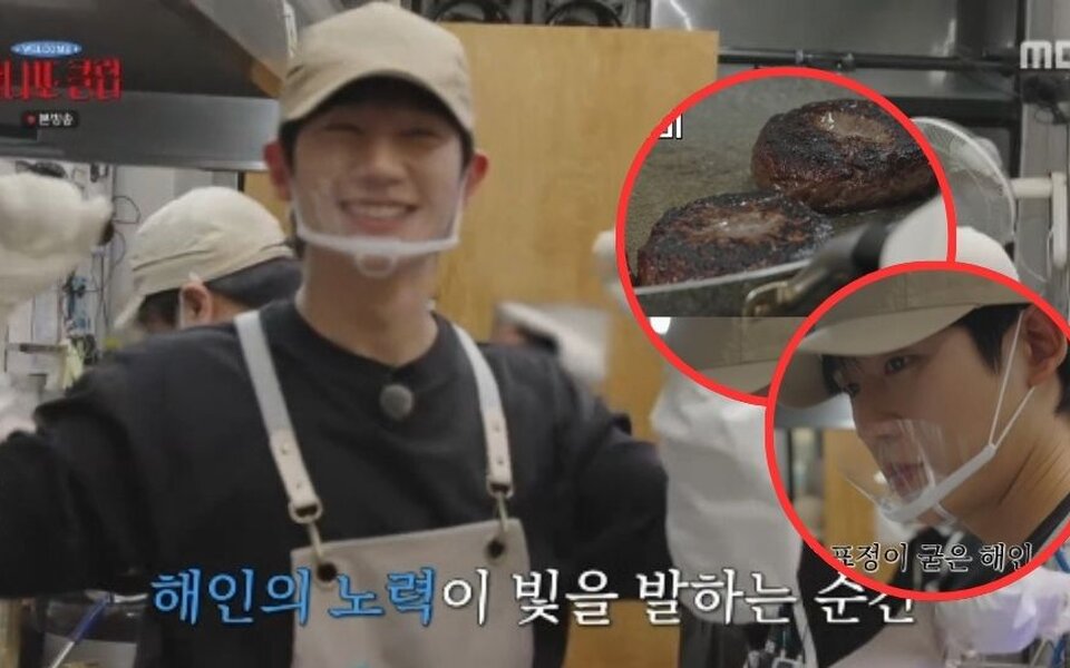 Image for Jung Hae In gets visibly flustered after repeated cooking mistakes on ‘The Secret Friends Club’ but ends up smiling big when firefighters call his tteokgalbi the best dish