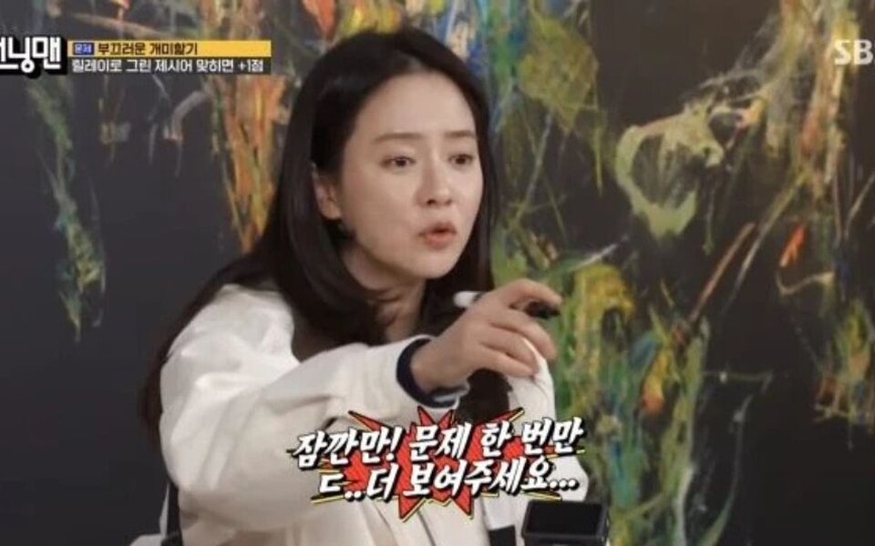 Image for Song Ji Hyo’s screen time controversy on ‘Running Man’ is getting louder as viewers question whether even the production team has stopped trying to spotlight her