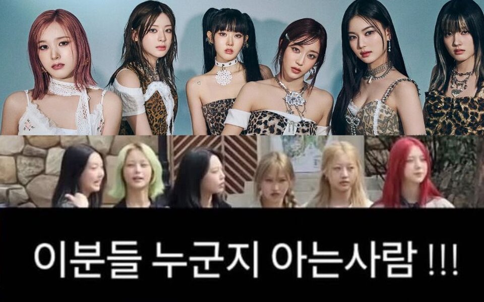 Image for STAYC’s company questioned by netizens for debuting another 6-member girl group after seeing the new photo