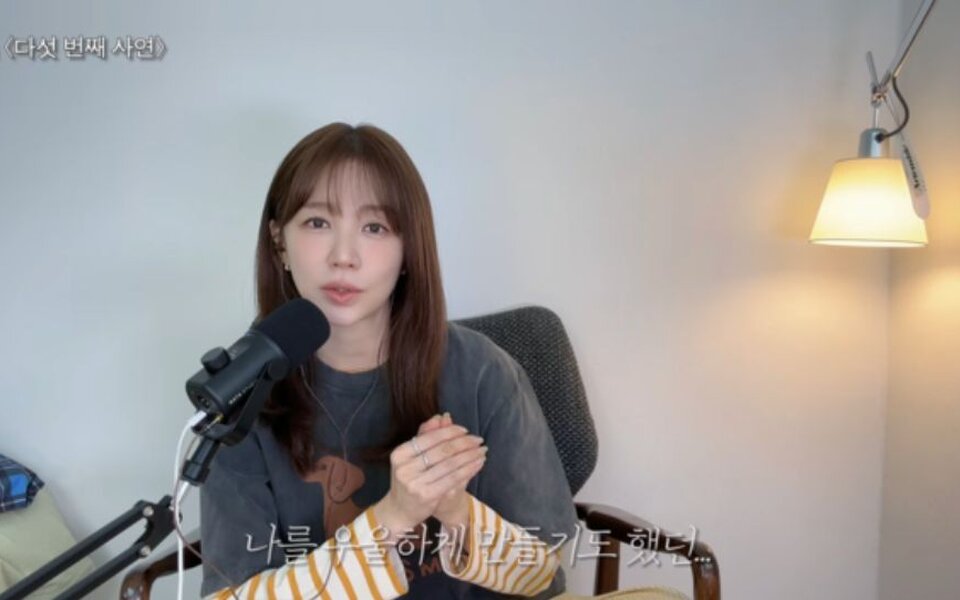 Image for Yoon Eun Hye opens up about feeling small from comparing herself to other celebrities and reveals why she has not bought luxury items for 10 years