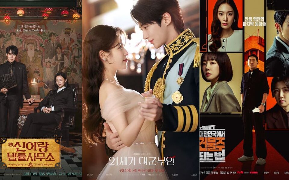 Image for IU and Byeon Woo Seok’s ‘Perfect Crown’ shakes weekend drama ratings as it surges near 10 percent and overtakes rival shows