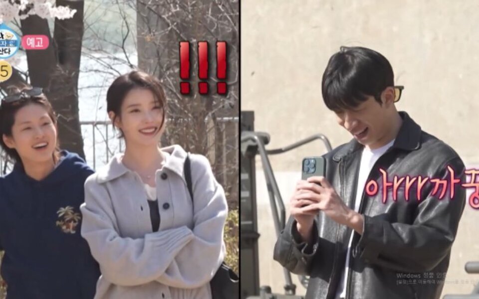 Image for IU makes surprise appearance on ‘I Live Alone’ to support close friend Yoo Soo Bin as their cherry blossom outing draws attention