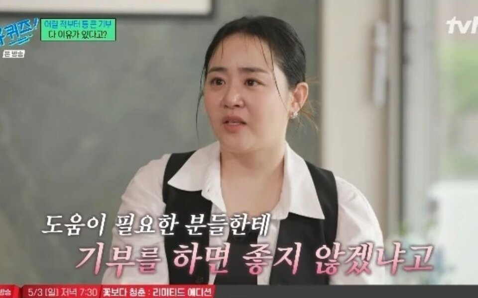 Image for Moon Geun Young reveals heartfelt reason behind donating millions as she says she did not want to “spend money carelessly” and chose to give back instead