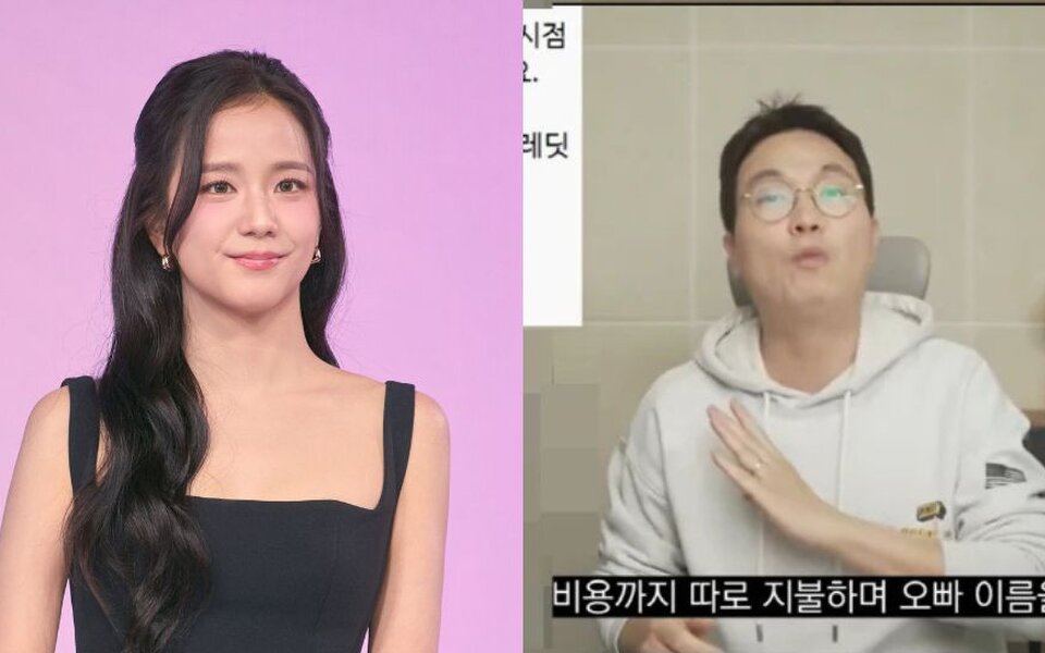 Image for Jisoo reportedly cut ties with her brother after hidden camera controversy as she strongly objected to his name appearing in drama credits
