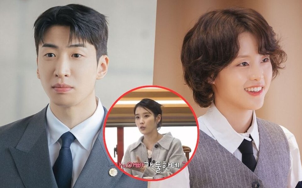 Image for IU reveals the touching reason Yoo Su Bin and Lee Yeon became the only friends to visit her family funeral and why their small gift meant so much to her