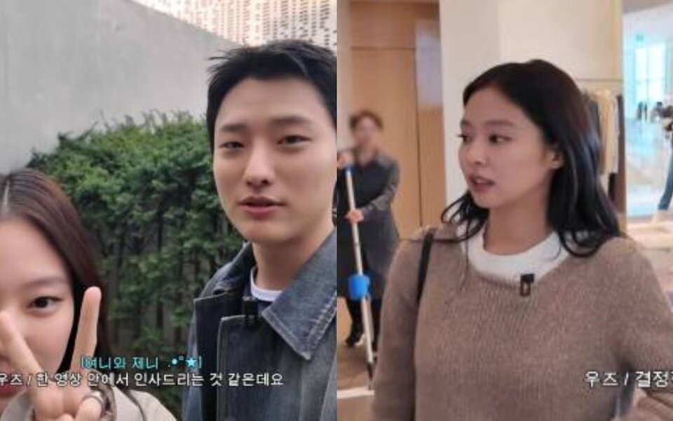 Image for WOODZ and BLACKPINK Jennie surprise fans by revealing their friendship started long before their trainee days