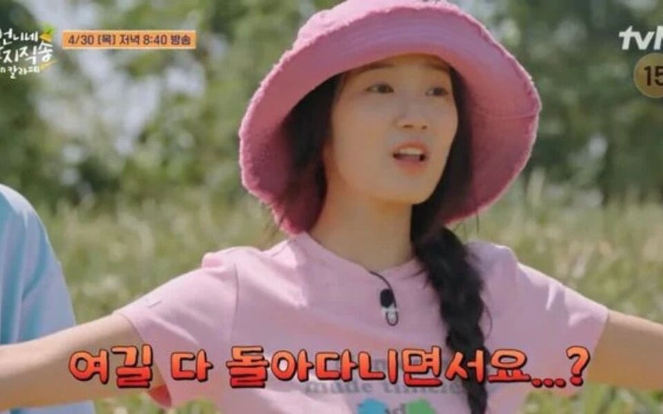 Image for Kim Hye Yoon gets real about her early career struggles admits she was once turned down at an audition because of her height before finding success