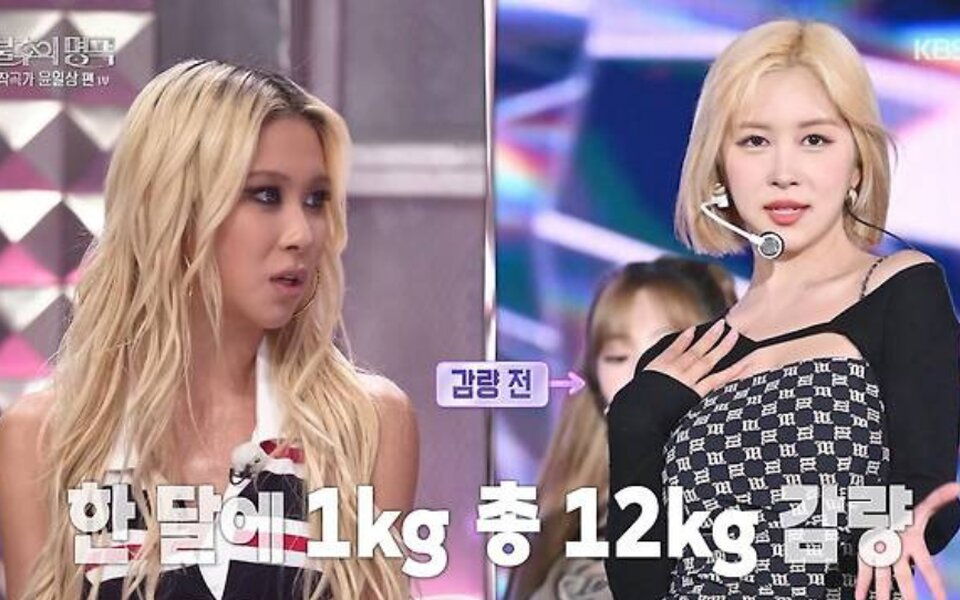 Image for Dayoung reveals easy diet tip behind 12kg loss and says anyone can do it