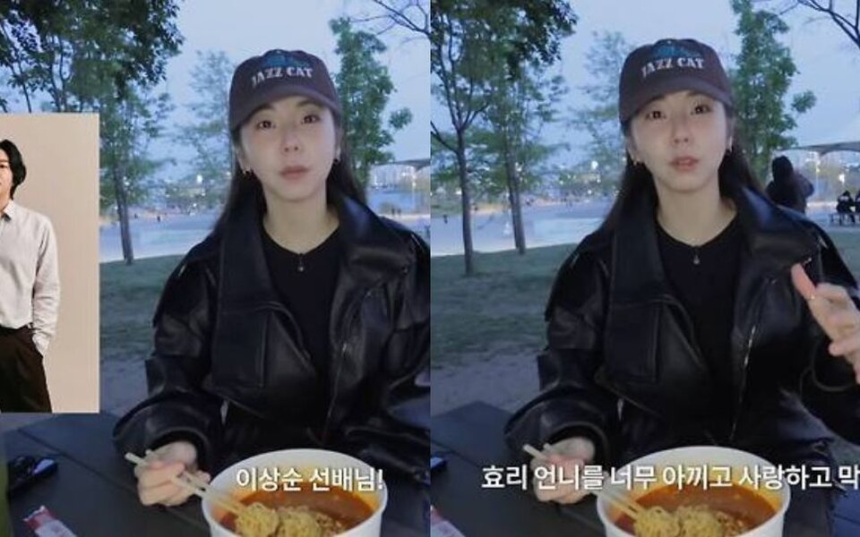 Image for Ahn So Hee shares why Lee Sang Soon became her personality ideal type during a Han River walk