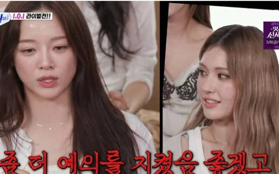 Image for Kim Se Jeong gets exposed as I.O.I’s messiest dorm member as the group shares honest memories