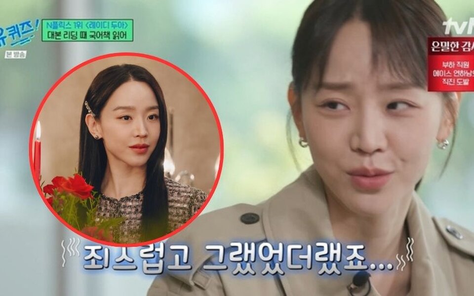 Image for Shin Hye Sun opens up about feeling guilty after her first script reading for “The Art of Sarah” and how she changed her voice for the role